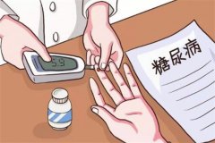 糖尿病女性备孕应该注意哪些事项