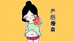 产后减肥瘦身的六大误区