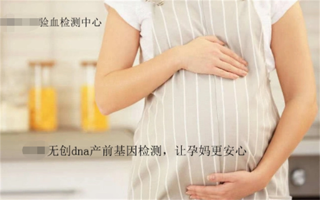 胎儿异常，应该做这些测试