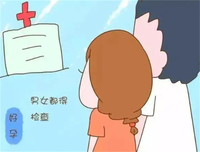 怎样检查和诊断不孕症