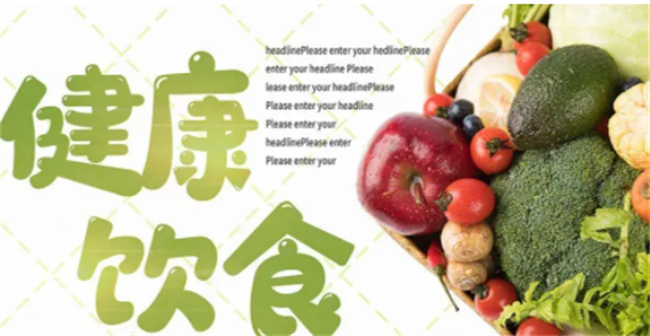 产后减肥晚餐应该怎样正确吃