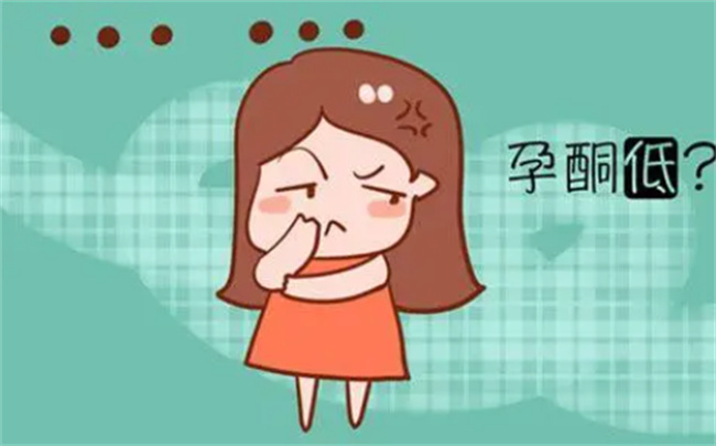 孕酮低有哪些症状 怎样治疗