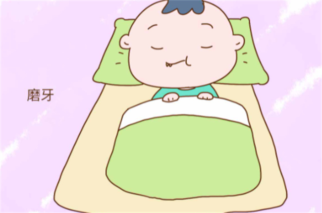 孩子磨牙有哪些危害