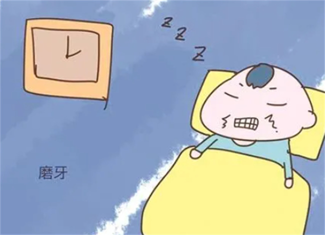 孩子磨牙有哪些危害