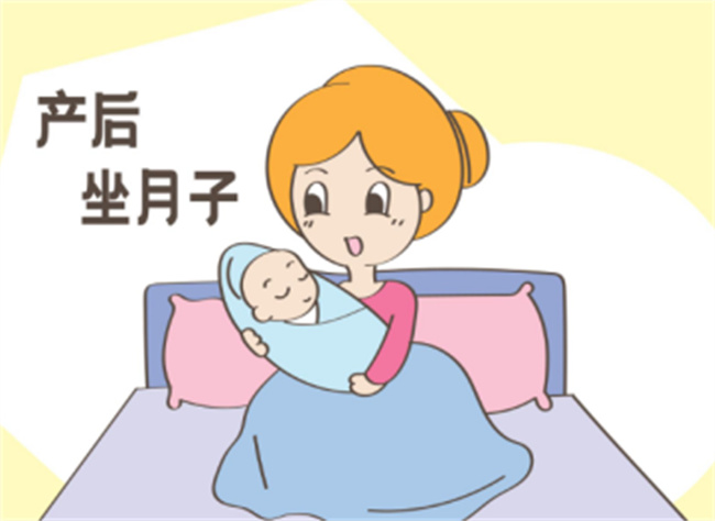 产后常见的月子病