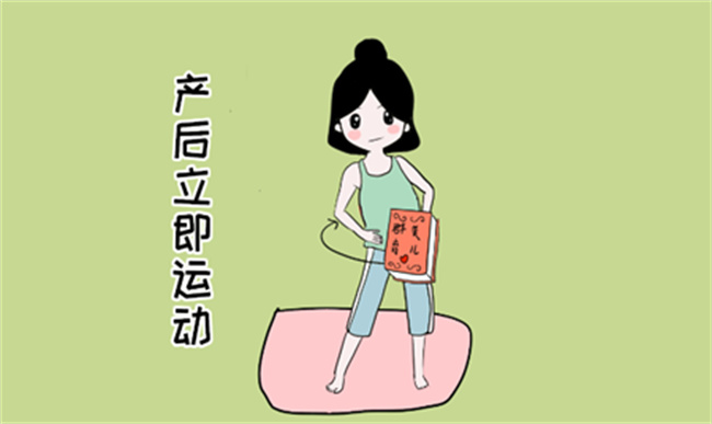 产后瘦身常见的几种误区