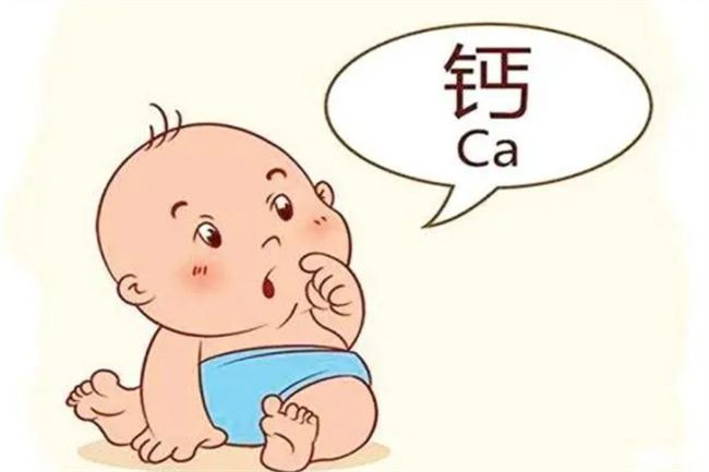 常见的补钙误区