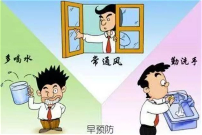 流感爆发季节的预防措施