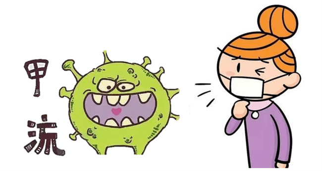 甲流有哪些症状