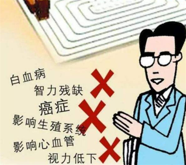 辐射对儿童有哪些危害