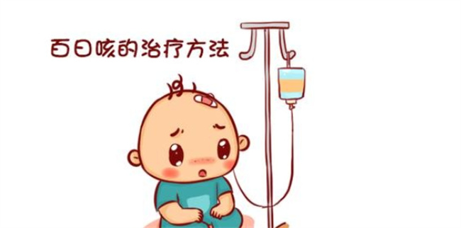 如何正确护理宝宝患百日咳？