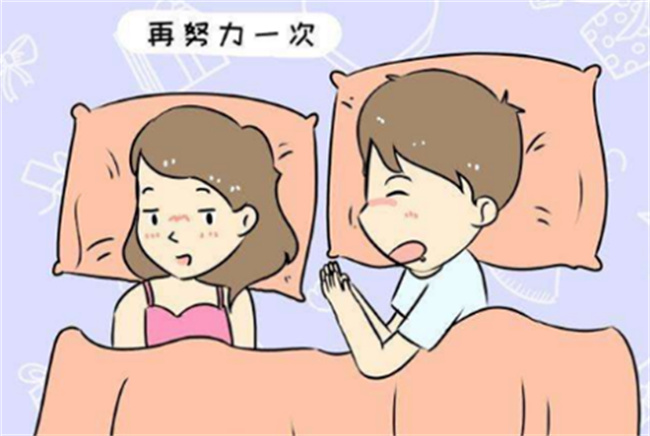 怀孕很容易吗  一次就中