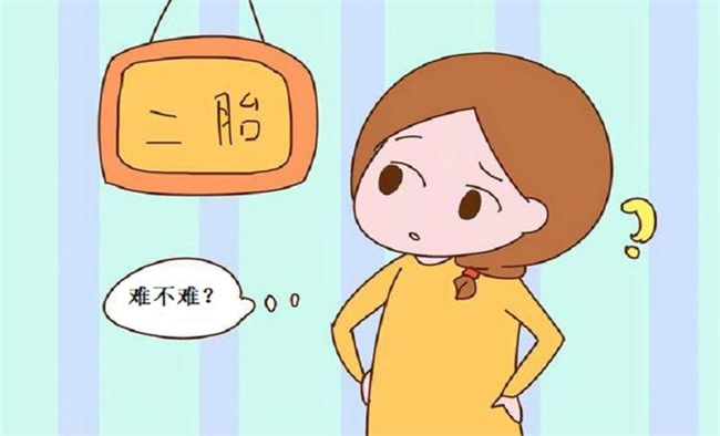为什么生了一胎二胎怀不上