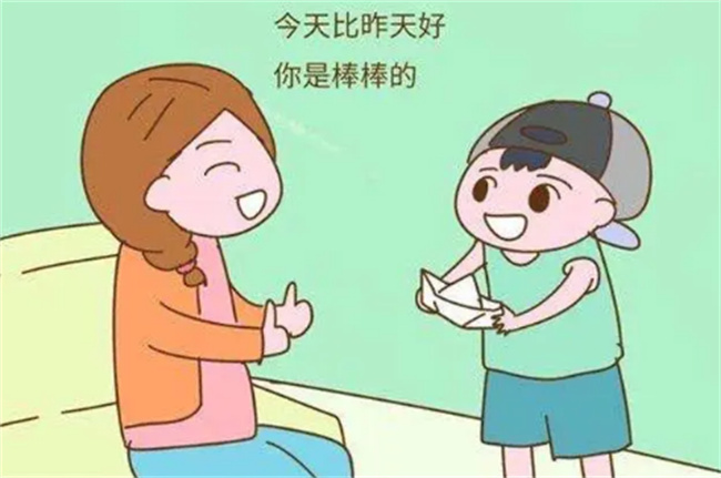 怎么鼓励孩子进步和自信