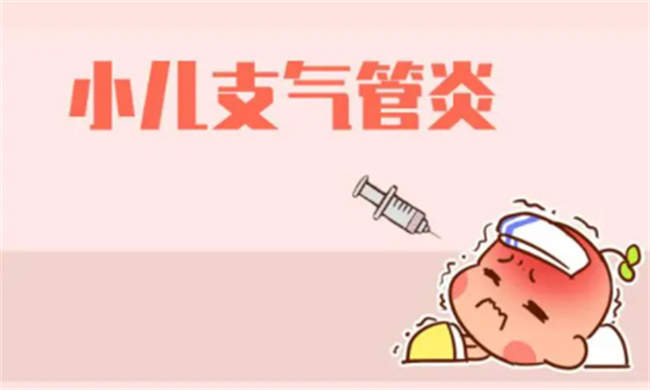 发现支气管炎的宝宝怎么治疗