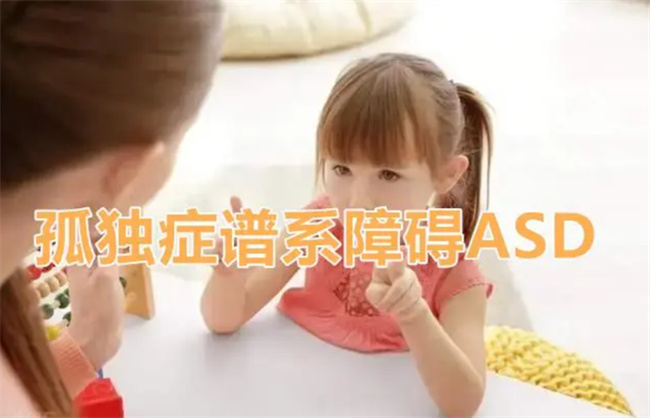 是否应该给自闭症儿童服用健脑药