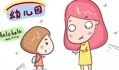 宝宝上幼儿园宝妈需注意的5大问题