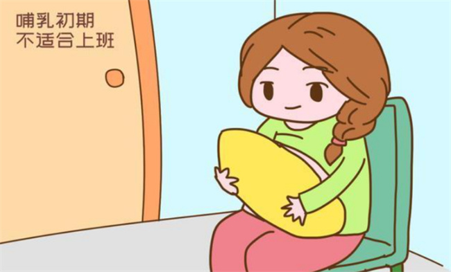 生完孩子多久才能投入工作最为合适
