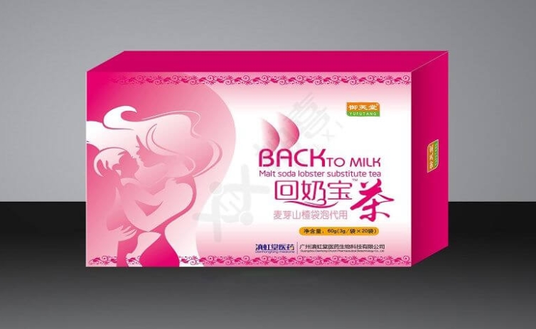 回奶药回奶方法解析：中药与维生素组合，帮助顺利断奶