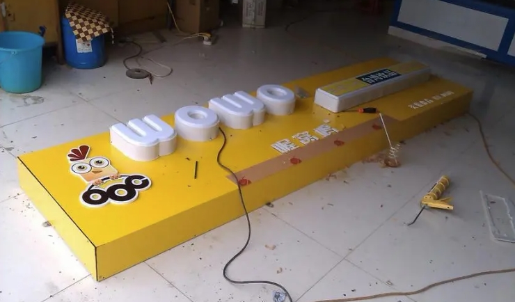 吸塑字：塑造独特视觉魅力的精湛工艺