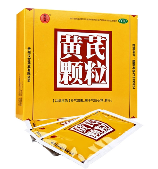 探讨黄芪颗粒：中成药的多重益处与适用人群