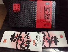 揭秘正宗东阿阿胶的零售价与购买建议