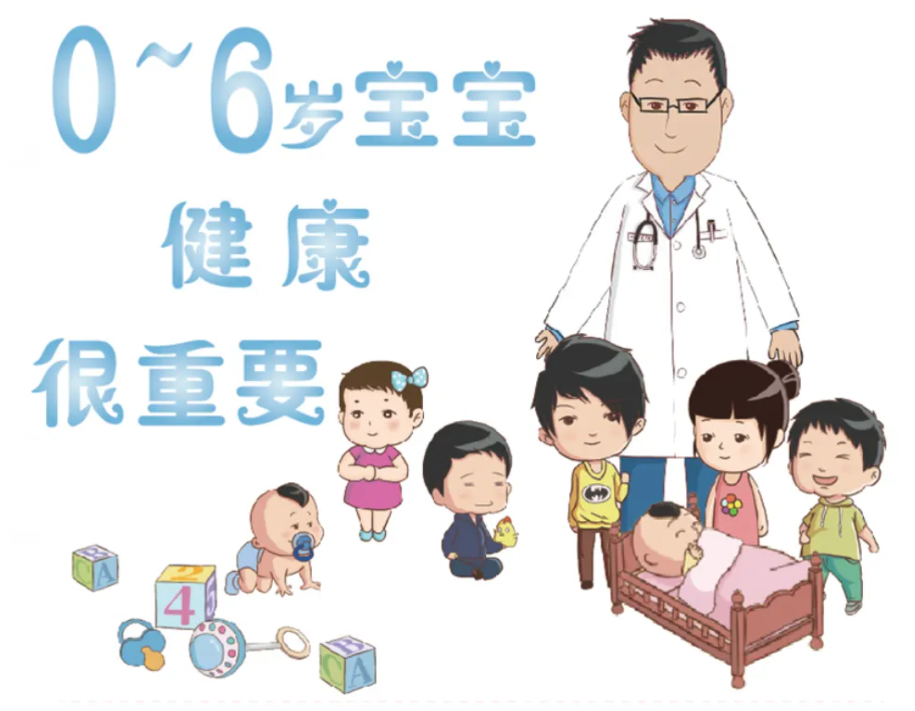 儿童发展如何评估？掌握0-6岁前早期疗育的黄金期，尤其是3岁以前成效更好！