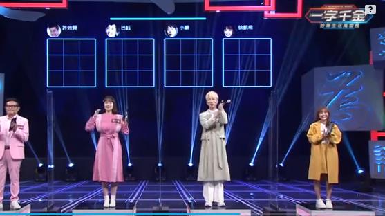 律师与医师PK赛 「柚子医师」陈木荣惊险闯关