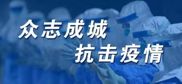 新北幼儿园群聚确认为「Delta」！侯友宜市长宣布：新北市餐饮业、超商、夜市「禁止内用」到9／15