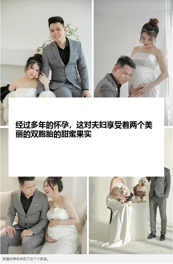 经过多年的怀孕，这对夫妇享受着两个美丽的双胞胎的甜蜜果实