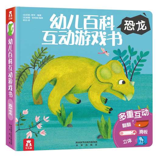 阁林文创童书，0-12岁各式好书