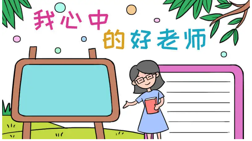 暖妈把幼儿园师当小孩养！爸爸那天送来粽子，「她最后一刻仍叨念要准备老师的份」，老师躲厕所痛哭