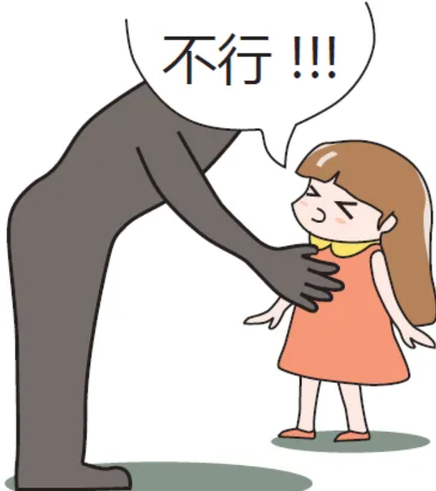 5人同房阿公竟偷摸5岁女童下体，阿嬷见「上下起伏」掀被气炸！6防范7成熟人性侵