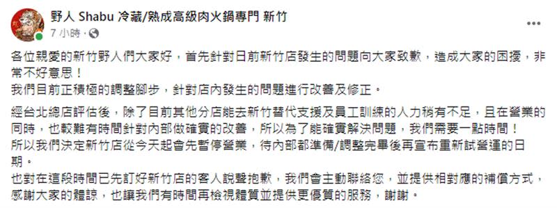 KID火锅店「千元温体牛」肉品长这样！网怒腥味超重　他火速回应