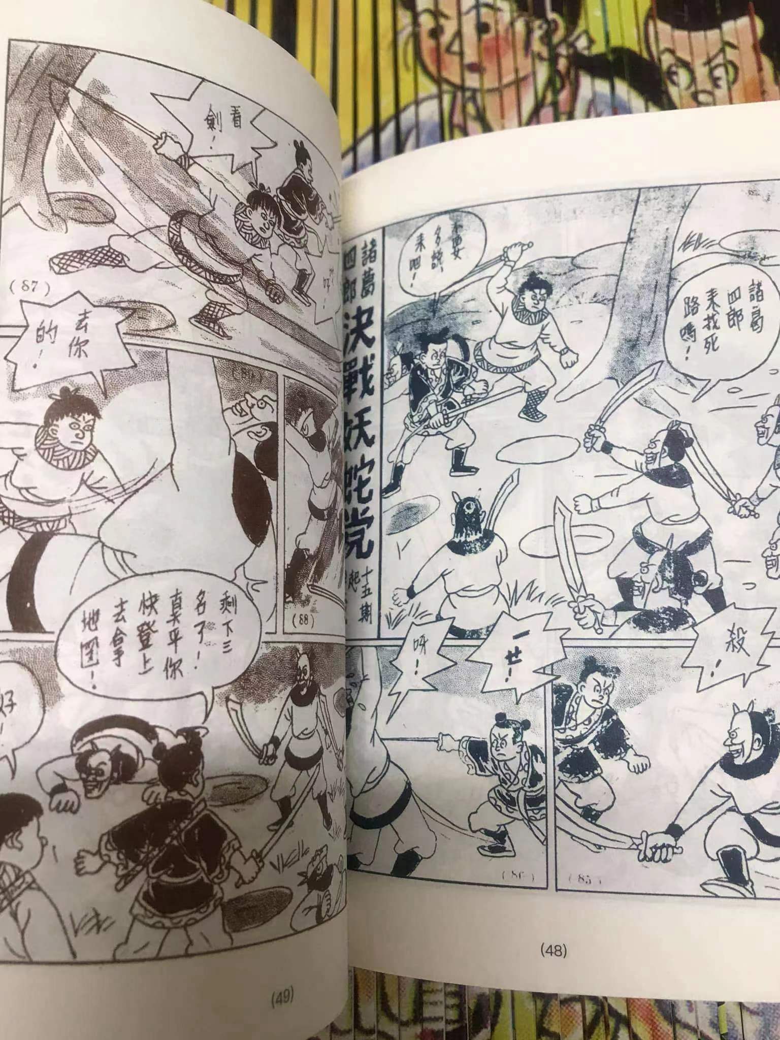 「诸葛四郎—英雄的英雄」叶佳龙圆父梦 老少粉丝通吃