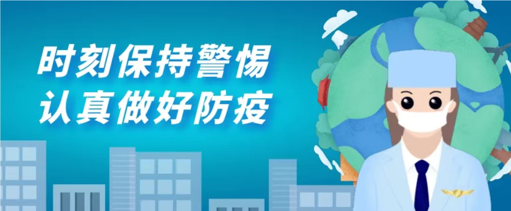 慎防肠病毒、流感来袭 专家教你三招防疫