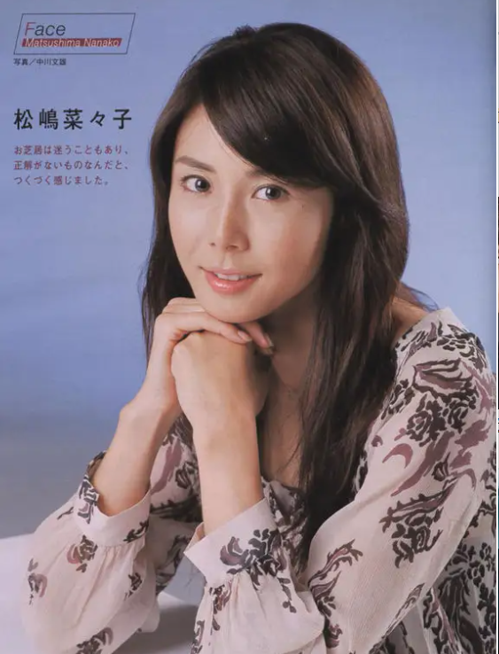H女神变女婶！48岁松嶋菜菜子无修图照片曝光惊呆粉丝
