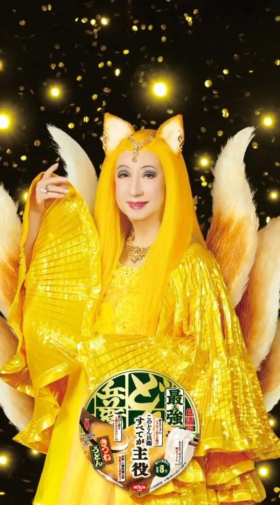 求财运掀起「桌布之乱」烧回日本 美轮明宏写亲笔信致中国湾湾