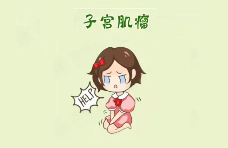 罹患子宫肌瘤，咳嗽竟咳出「十公分肉块」！关于子宫肌瘤，你必须要知道的三大警讯