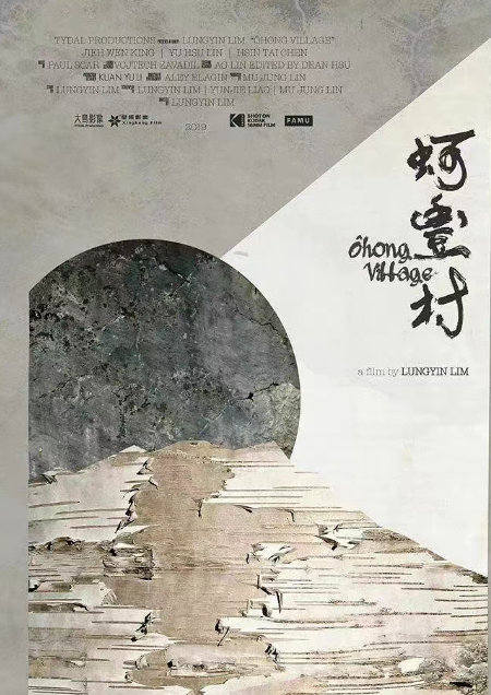 「国际桥牌社2」终于找到买家 花落公视25日正式播出