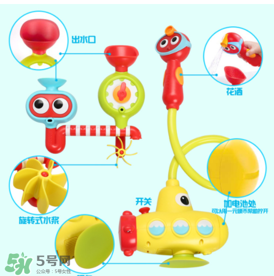一边玩还能一边学习！玩法超多变的以色列 Yookidoo洗澡/玩水玩具！