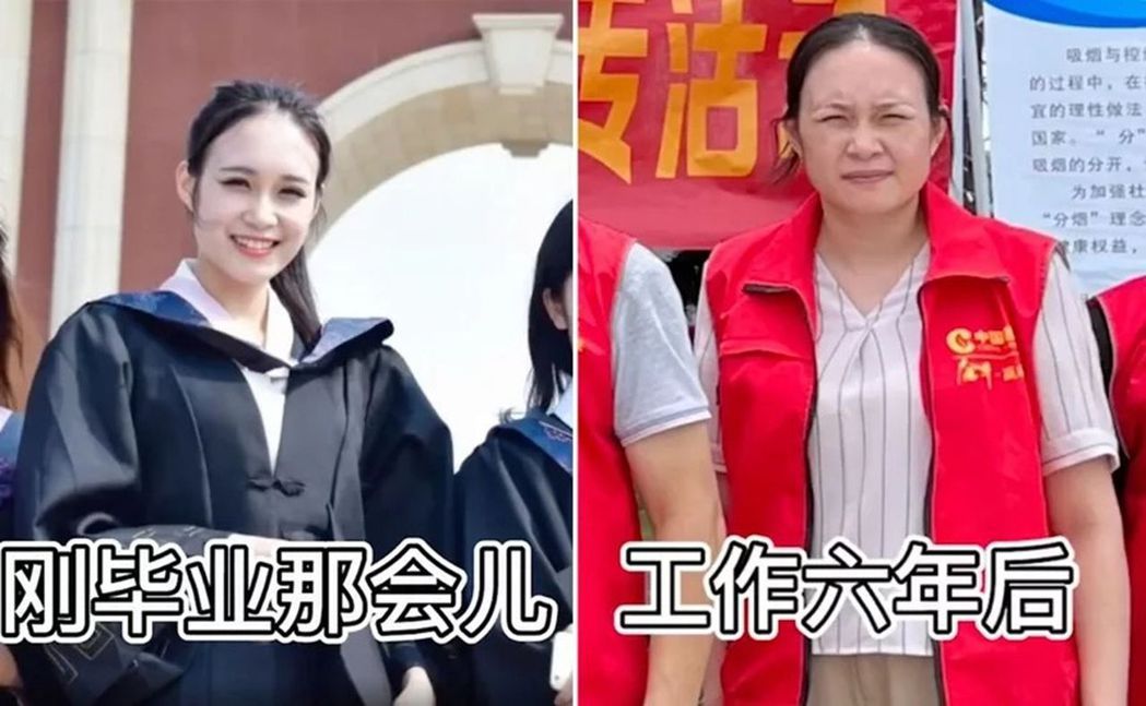 毕业上班6年 广西校花变大妈…网：啥工作这么操？
