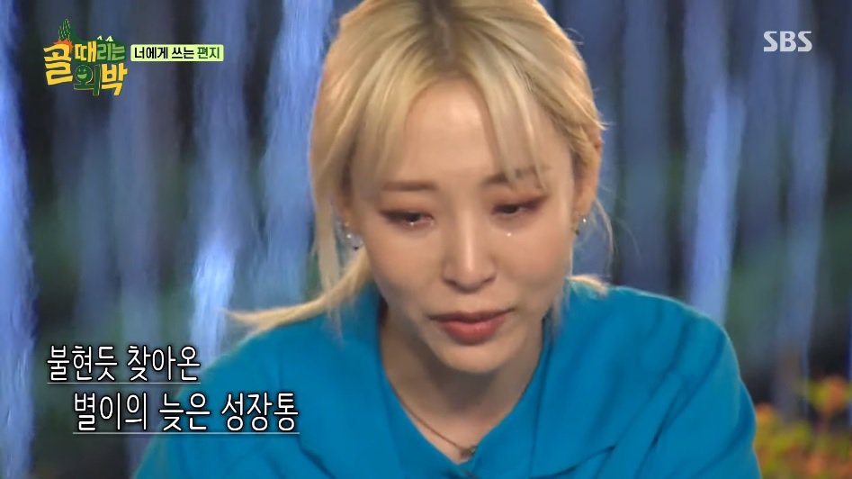 MAMAMOO玟星染疫后遗症「昏倒好几次」泪吐身心疲惫