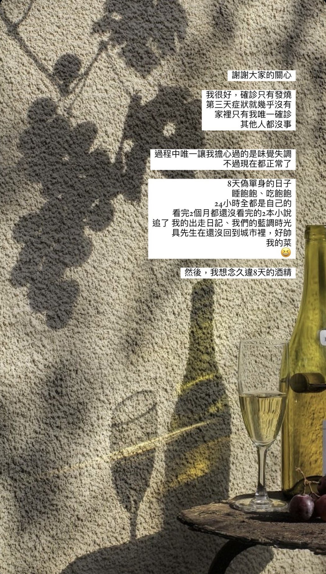 五月天玛莎临时缺席展览记者会，老婆Vicky突自曝曾确诊