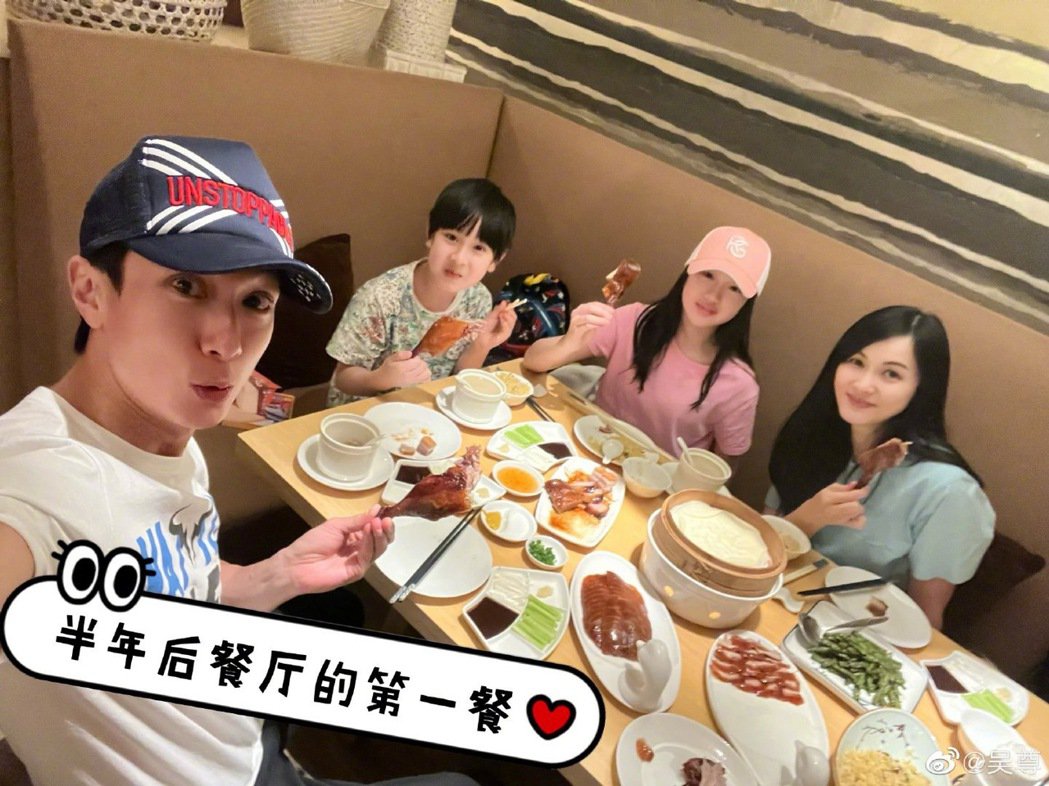 吴尊一家四口解封北京趴趴走坦言:未来也很不确定