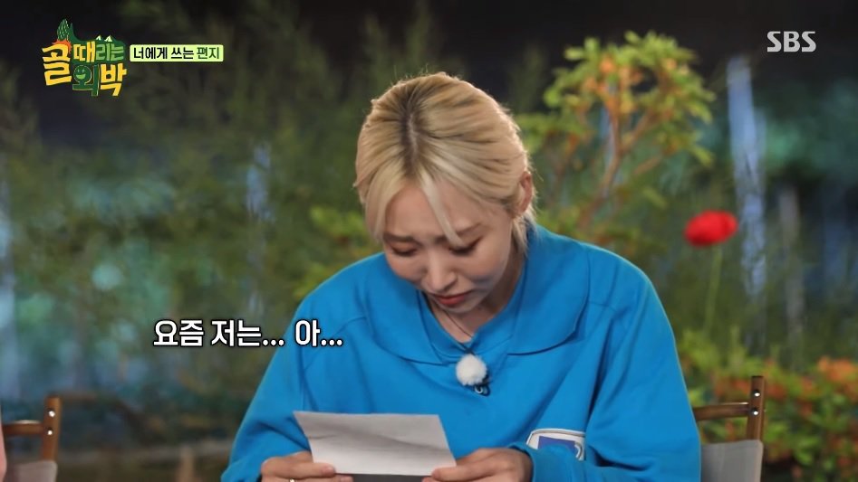 MAMAMOO玟星染疫后遗症「昏倒好几次」泪吐身心疲惫