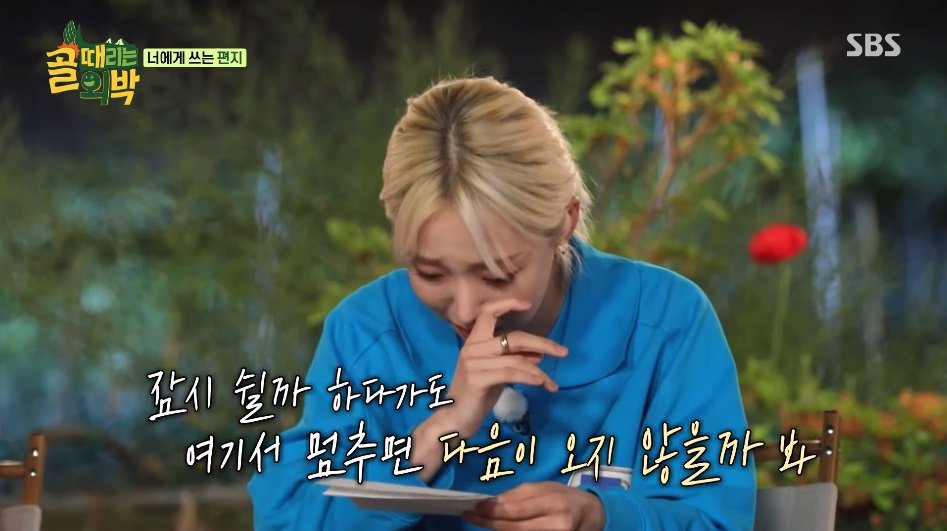 MAMAMOO玟星染疫后遗症「昏倒好几次」泪吐身心疲惫