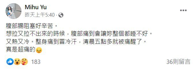 女星陪邓佳华夜闯「阿伯烧炭房」探险　返家竟发烧腹痛