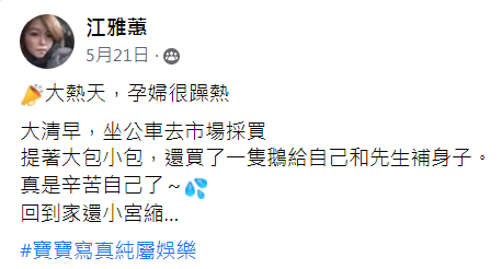 蜜大腿辣妹、热爆阿尼基还有大肚孕妇，淳钧兄弟夏日变装秀火热上映中
