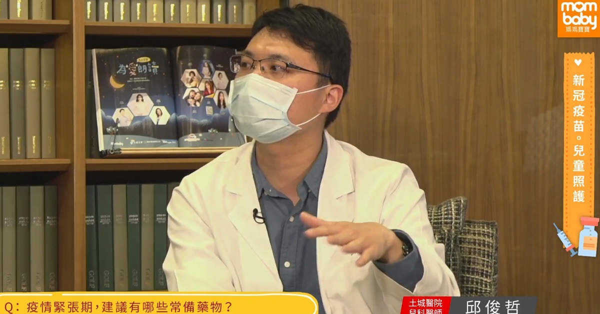 超完整疫情儿童照护守则!如何判断孩子确诊?何时该送医?